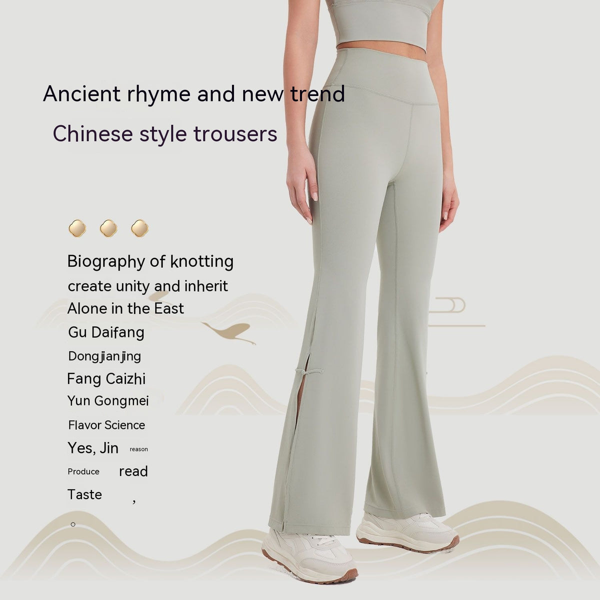 Peach High Waist Hip Lift Bell-bottom Pants Sports photo 1